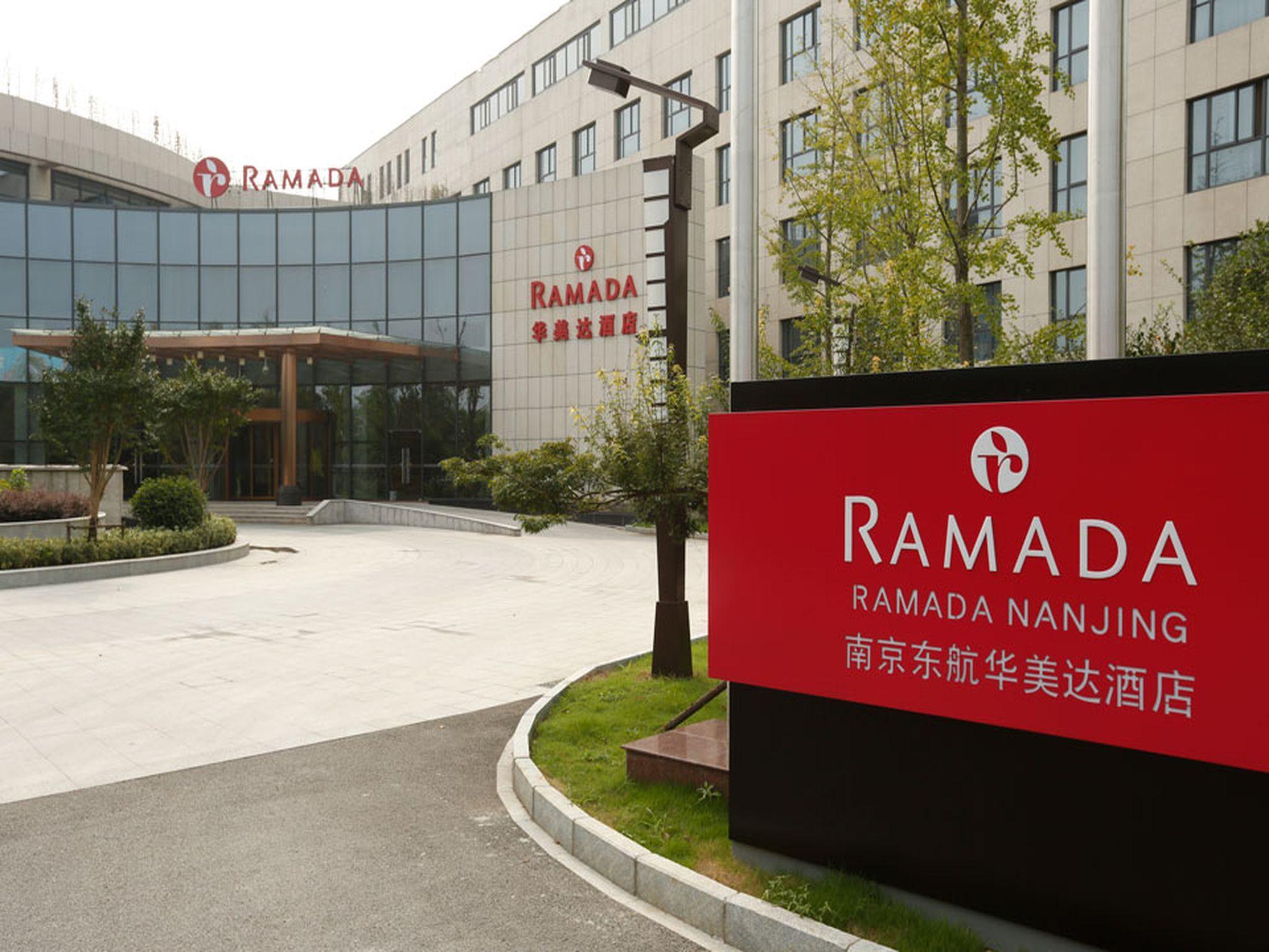 ホテル ラマダ 南京 南京市 エクステリア 写真